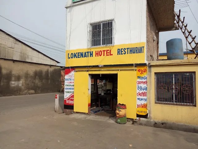 Lokenath Hotel & Restaurant