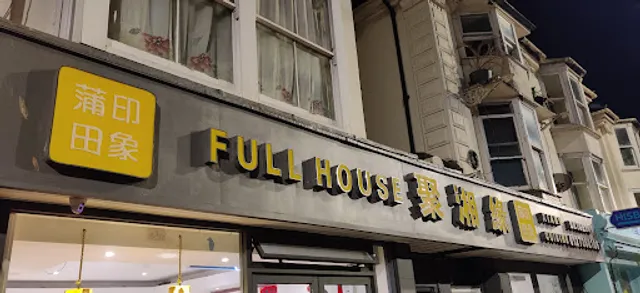 Full House 聚湘緣湘菜馆