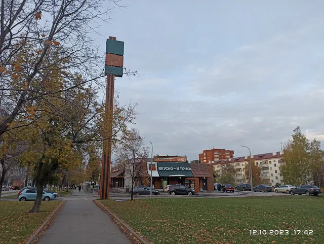 Вкусно — и точка