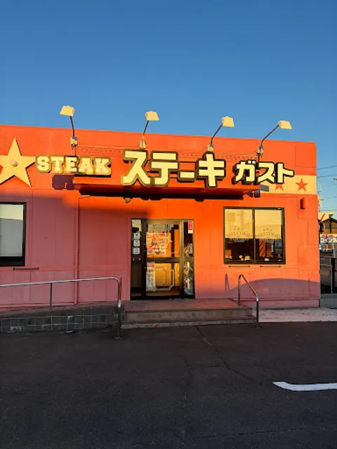 ステーキガスト 東仙台店