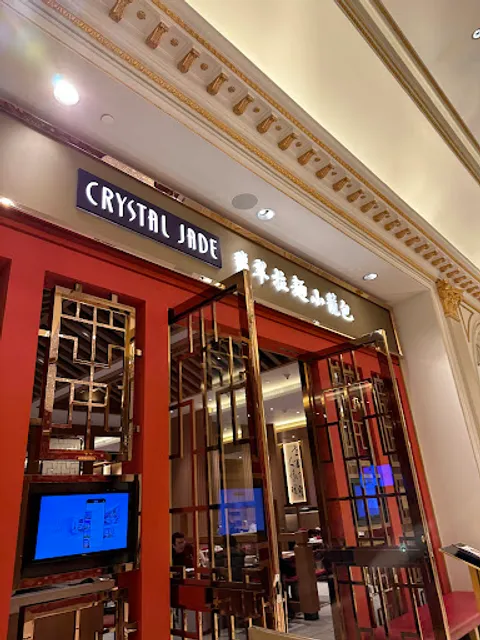 Crystal Jade La Mian Xiao Long Bao – The Parisian Macao