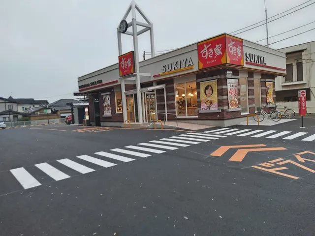 すき家 小山犬塚店