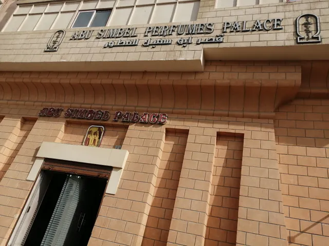 قصر ابو سمبل للعطور