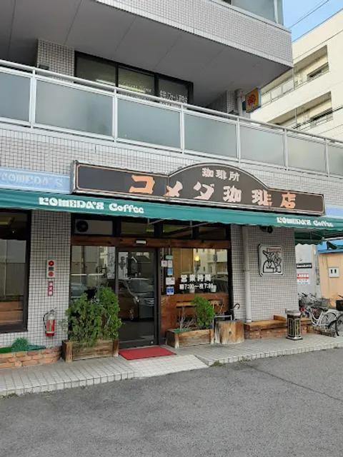 Komeda's Coffee