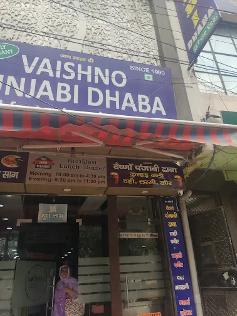 Vaishno Punjabi Dhaba