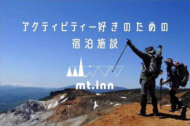 mt. inn "マウント イン"