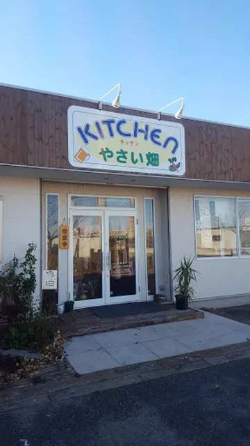 KITCHEN やさい畑