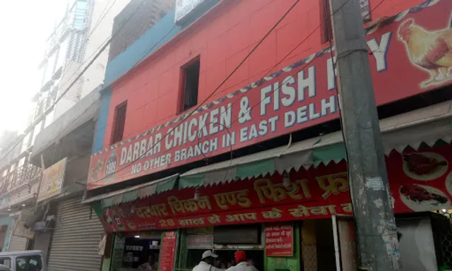 Darbar Chicken & Fish Fry