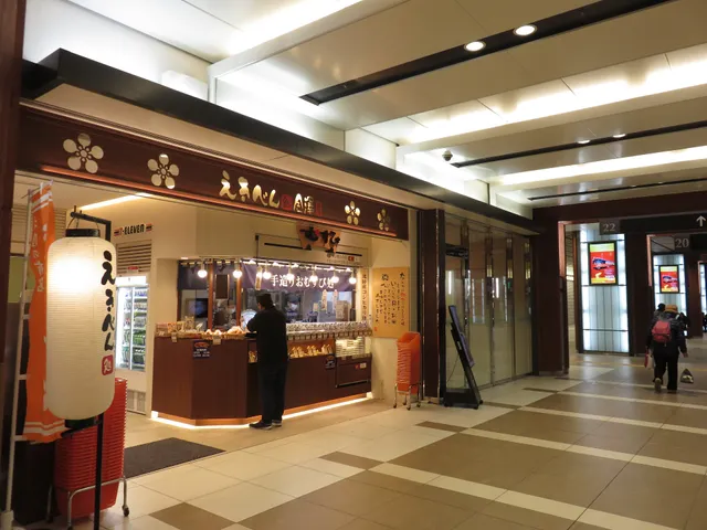 Ekiben-Dokoro KANAZAWA