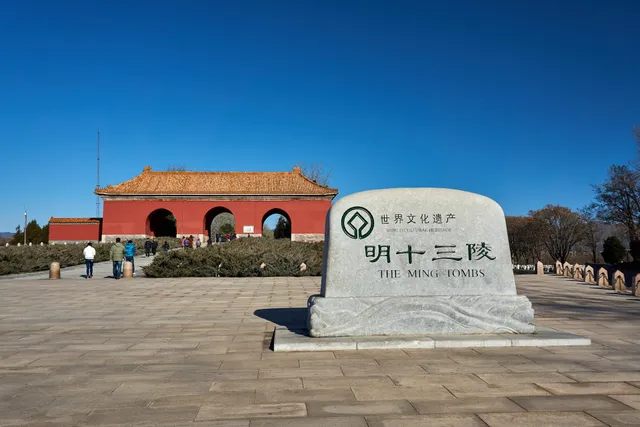 Divine Road, Maoling Tomb of the Ming Tombs