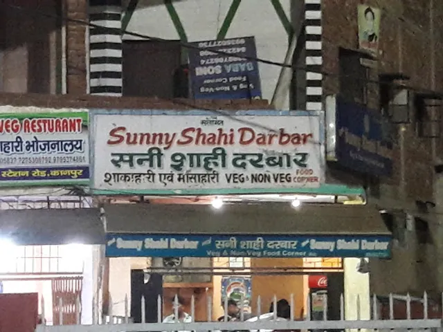 Sunny Shahi Darbar