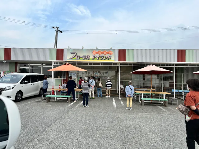 フローラルアイランド 産地直売