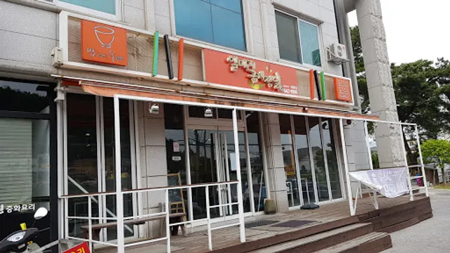 일미리금계찜닭