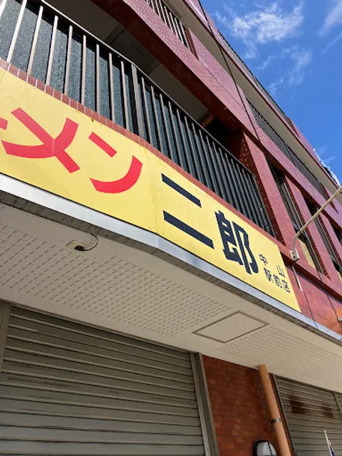 Ramen Jiro Nakayama-Ekimae