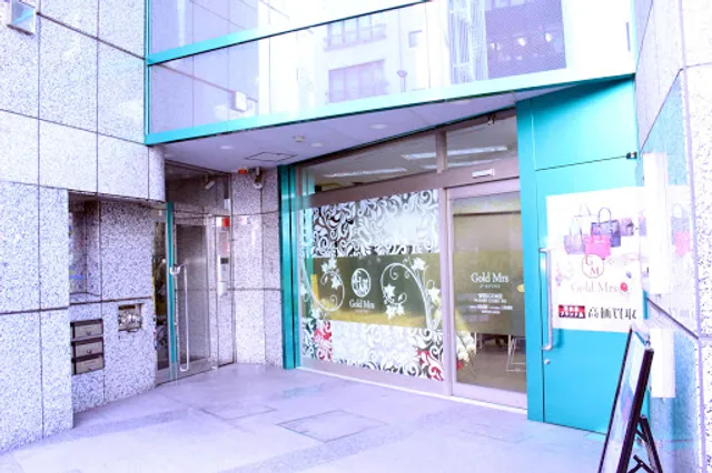 Gorudomisesu Tokyo Honten