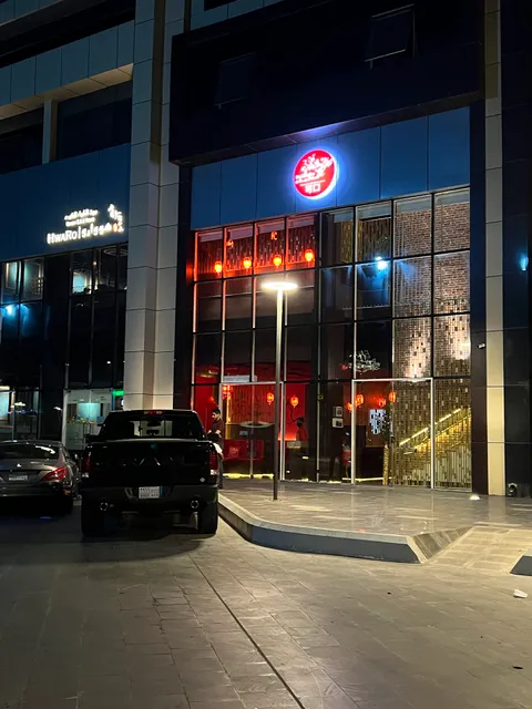 Da Kekou Chinese Restaurant