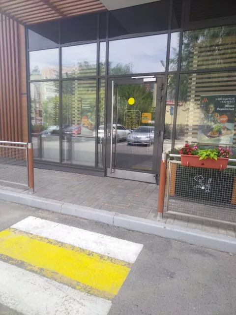 Вкусно — и точка