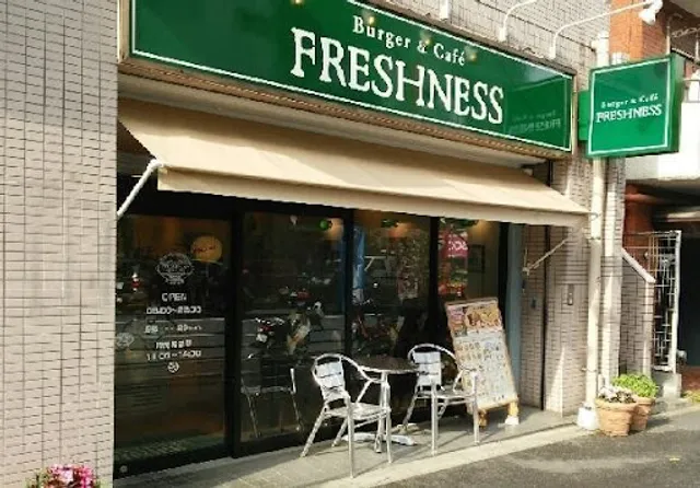 Freshness Burger Azabujūban