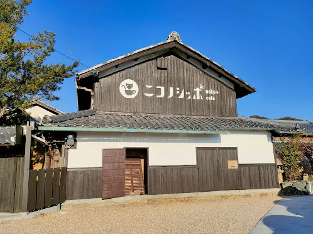 neko+cafe Niconoshippo