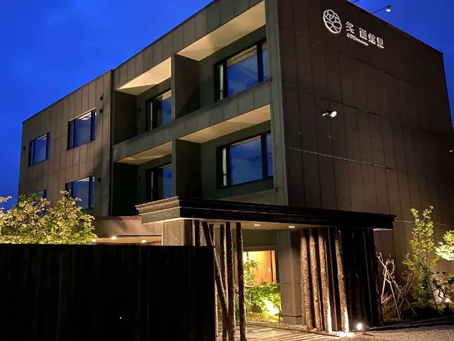 Yunokawa Onsen EMI HAKODATEYA