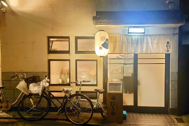 こりょうり ひろめ