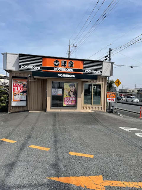 Yoshinoya Shimonojo Route17