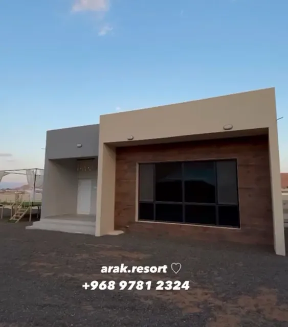 استراحة أراك بدية الراكة - Arak Bidiyah resort