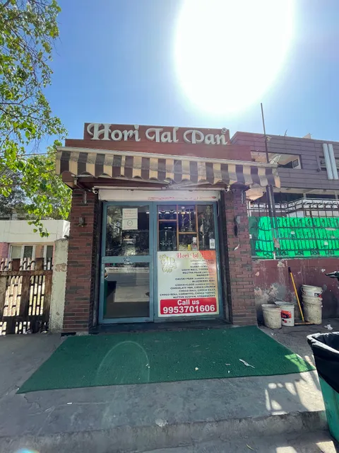 Hori Lal Pan