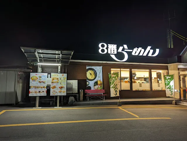 Hachiban Ramen - Takamatsu