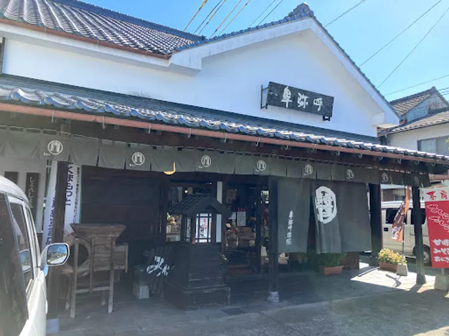 茶房さくらさくら