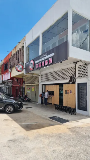 Xiang Cu Mee Hun Kuih (Jalan Mat Kilau, Wong Ah Jang)