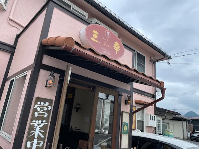 Lunch & Dinner Sanko