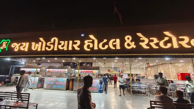 Jay Khodiyar Hotel