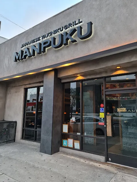 Manpuku Japanese BBQ West Hollywood