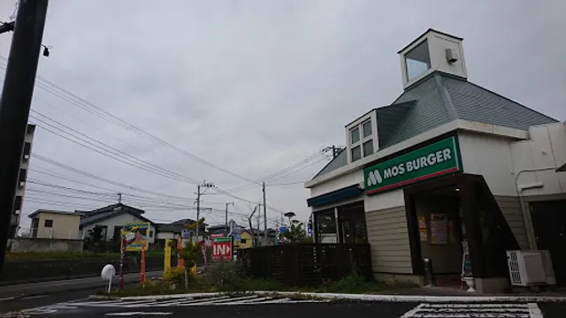 Mos Burger