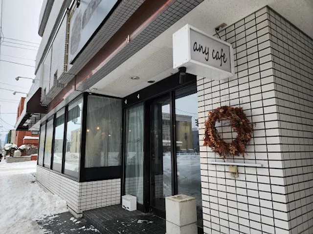 any cafe