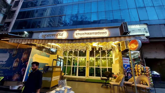 Khushamdeed Restaurant