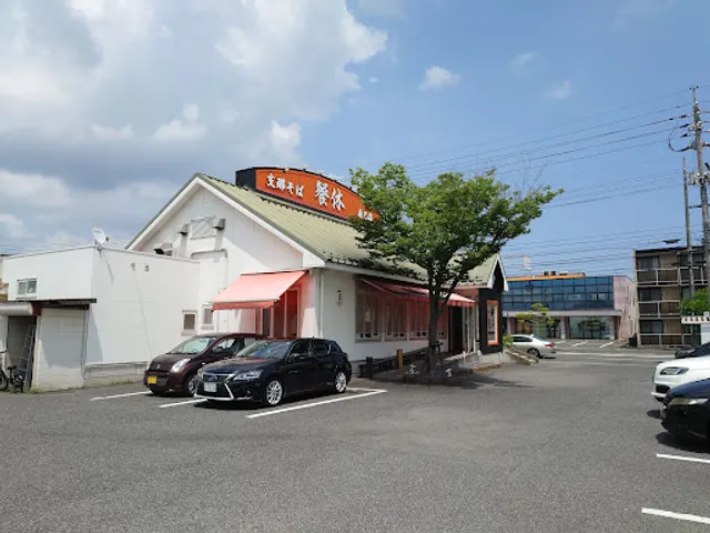 Ramen Sankyu Tatsumi