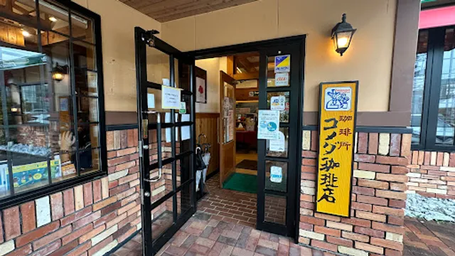Komeda's Coffee