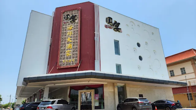 国宴 Guo Yean Restoran