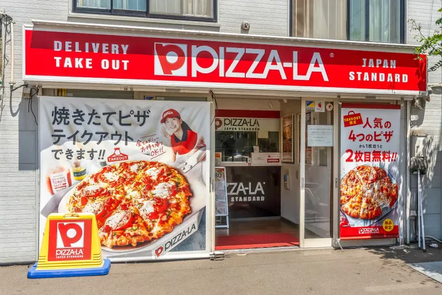 Pizza-La Sapporo Chūō