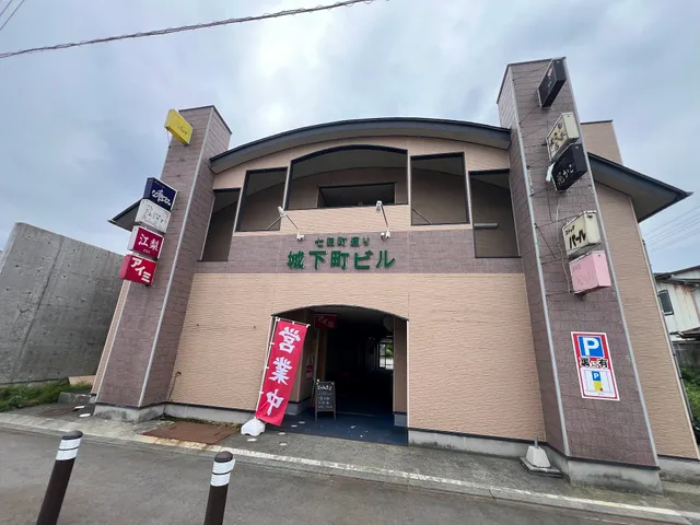 おやじの台所 じゃんまる