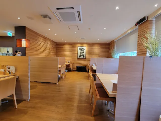 Wako Hachioji Horinouchi