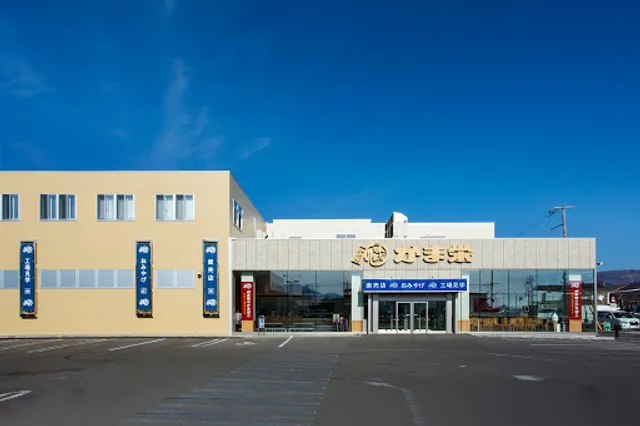 Kamaei Factory Outlet