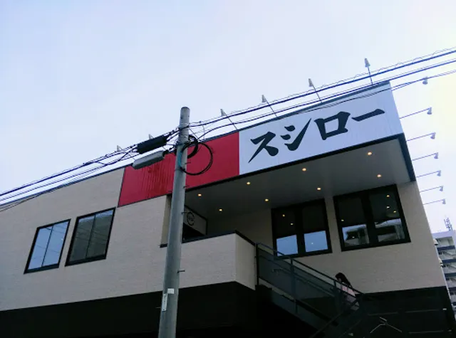 Sushiro Nagoya Shinsakae