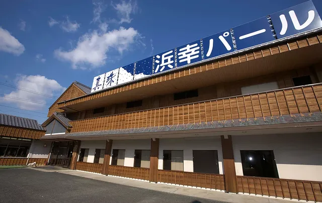 Hamakoparu Ise Honten