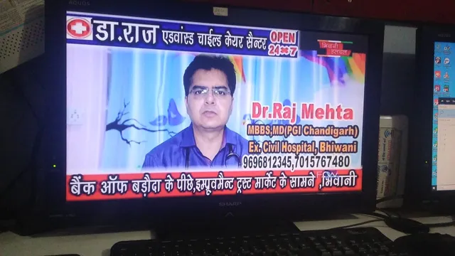 Dr Raj Advanced Child Care Centre hospital