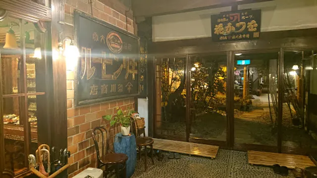 Shibukawa donya(Local cuisine and Aizu beef)