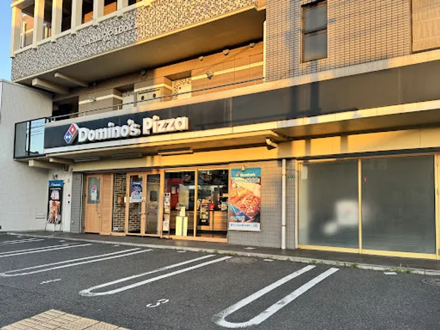 Domino's Pizza Kokura Ibori