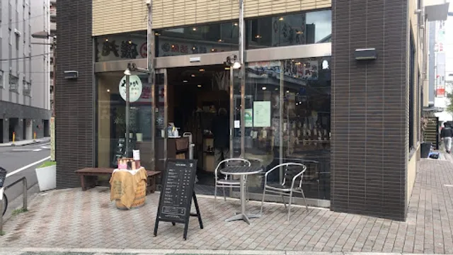 Yanaka Coffee Akabane